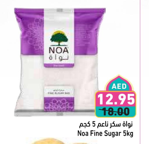 available at أسواق رامز in الإمارات العربية المتحدة , الامارات - أبو ظبي