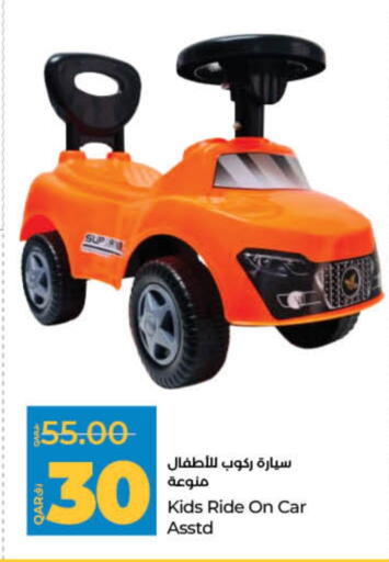 available at LuLu Hypermarket in Qatar - Al Khor