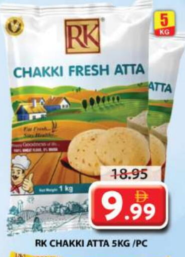 RK Wheat Flour available at Grand Hyper Market in UAE - Sharjah / Ajman