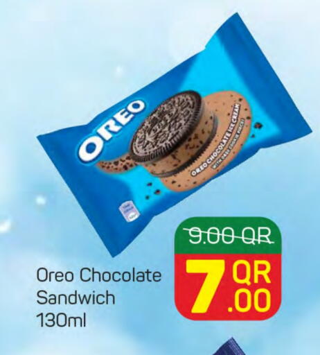 available at SPAR in Qatar - Al Khor