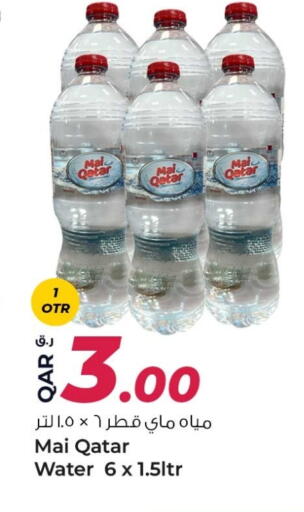 available at Rawabi Hypermarket in Qatar - Al Shamal