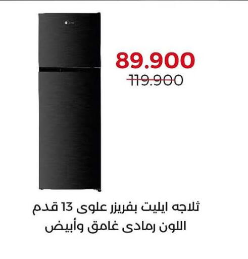 available at  Adailiya Cooperative Society in Kuwait - Ahmadi Governorate