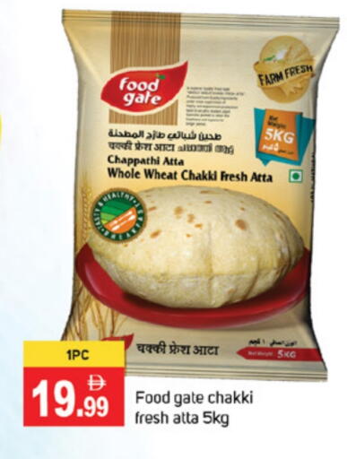 Wheat Flour available at TALAL MARKET in UAE - Abu Dhabi