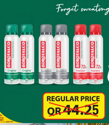 Talcum Powder available at SPAR in Qatar - Doha