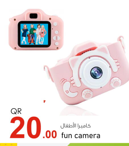 available at أسواق أسباير in قطر - الدوحة