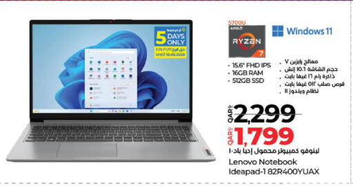Computer & Laptop in LuLu Hypermarket, Qatar Offers - Qatar LENOVO Laptop available at LuLu Hypermarket in Qatar - Al Wakra