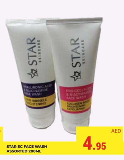 غسول للوجه available at كيرالا هايبرماركت in الإمارات العربية المتحدة , الامارات - رَأْس ٱلْخَيْمَة