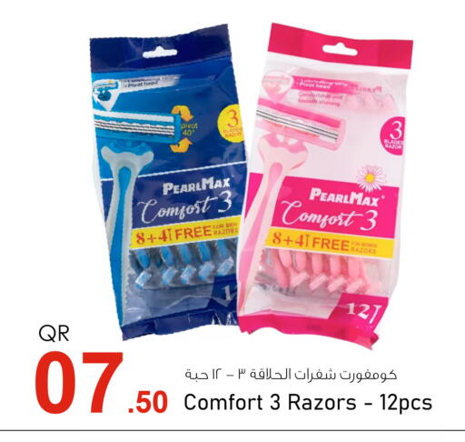 available at Aspire Markets  in Qatar - Umm Salal