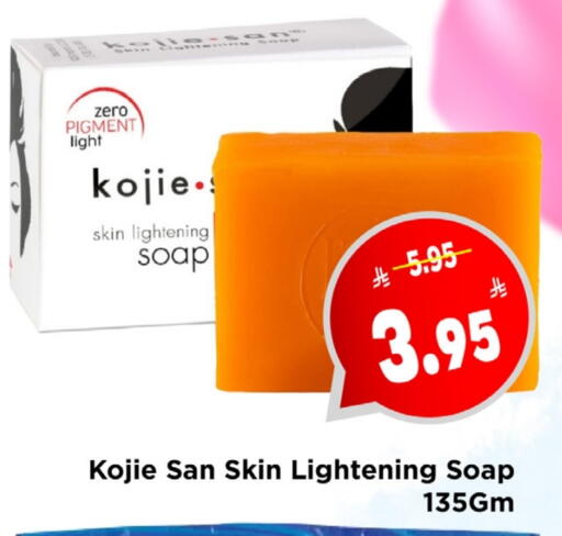 available at مارك & سيف in مملكة العربية السعودية, السعودية, سعودية - الأحساء‎