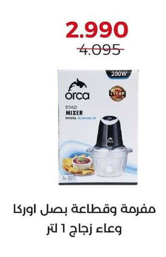Chopper available at  Adailiya Cooperative Society in Kuwait - Jahra Governorate