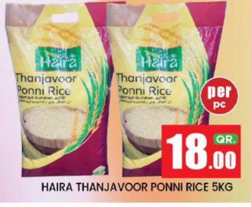 Ponni rice available at New Stop n Shop @Fereej Bin Omran in Qatar - Doha