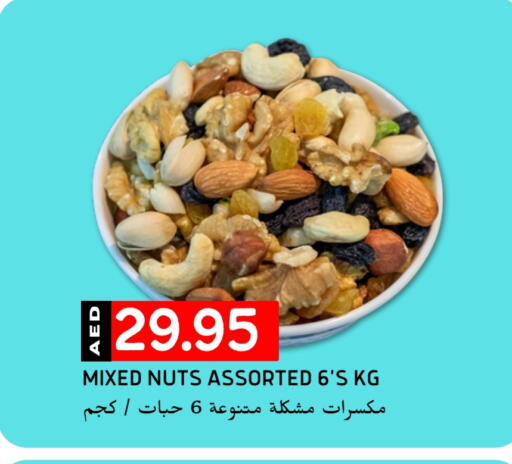 available at Select Market in UAE - Abu Dhabi