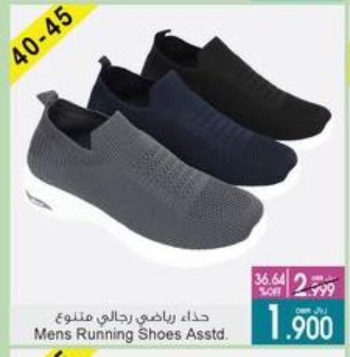 available at A & H in Oman - Sohar