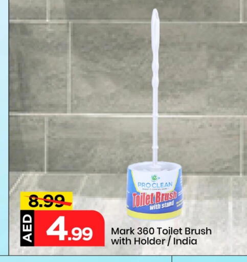 Cleaning Aid available at Mark & Save in UAE - Sharjah / Ajman