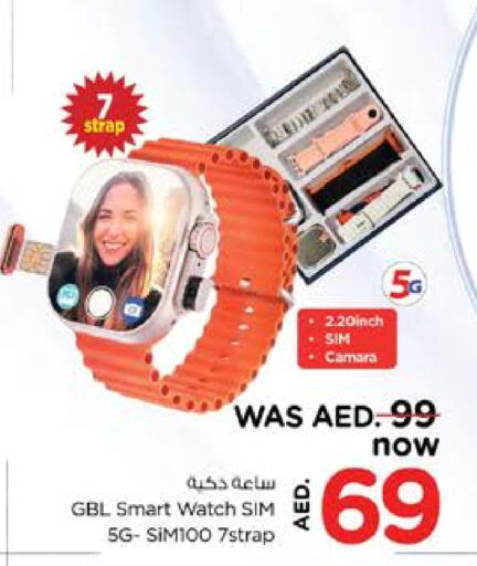 available at Nesto Hypermarket in UAE - Al Ain