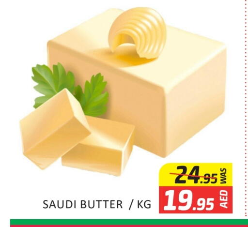 available at المدينة in الإمارات العربية المتحدة , الامارات - دبي