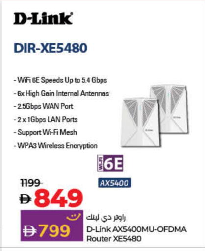available at لولو هايبرماركت in الإمارات العربية المتحدة , الامارات - دبي