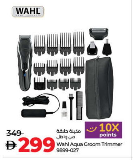 WAHL Hair Remover  available at Lulu Hypermarket in UAE - Dubai