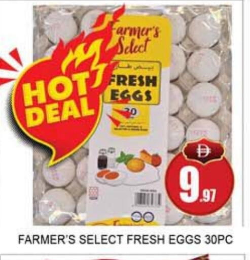 available at Lucky Center in UAE - Sharjah / Ajman
