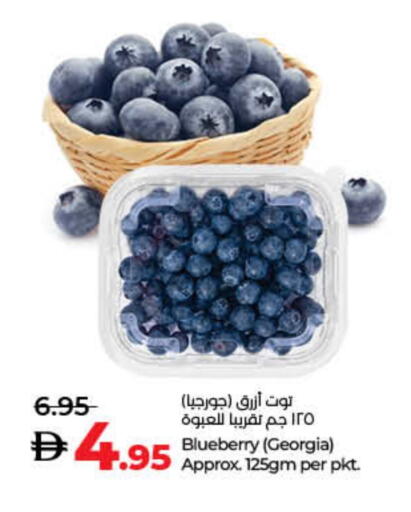 Berries from Georgia available at Lulu Hypermarket in UAE - Umm al Quwain