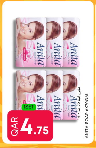 available at Food World Hypermarket in Qatar - Al Rayyan