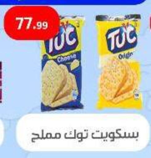available at Ehab Prince in Egypt - Cairo