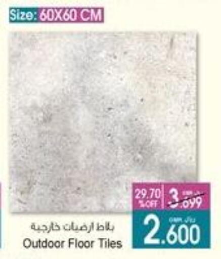 available at أيه & أتش in عُمان - صُحار‎