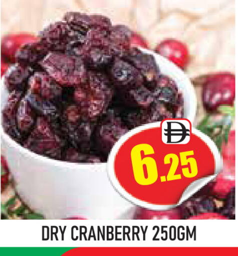 Cranberry available at ZSH Golden Day Hypermarket L.L.C in UAE - Dubai
