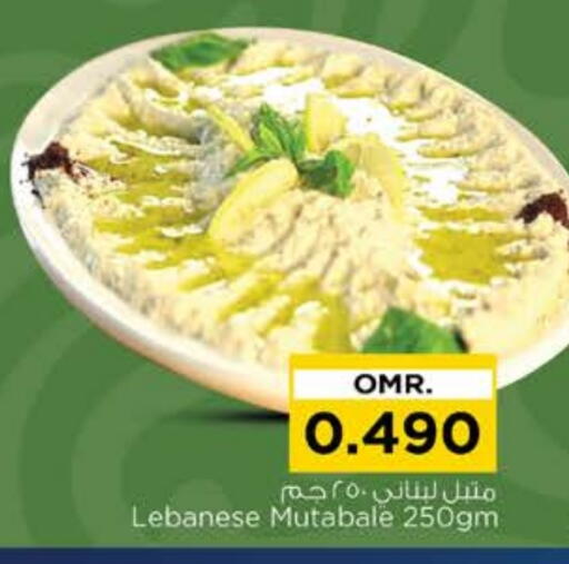 available at Nesto Hyper Market   in Oman - Sohar