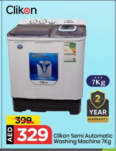 CLIKON Washing Machine available at Mark & Save in UAE - Sharjah / Ajman