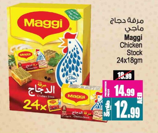 فريشلي available at أنصار مول in الإمارات العربية المتحدة , الامارات - الشارقة / عجمان