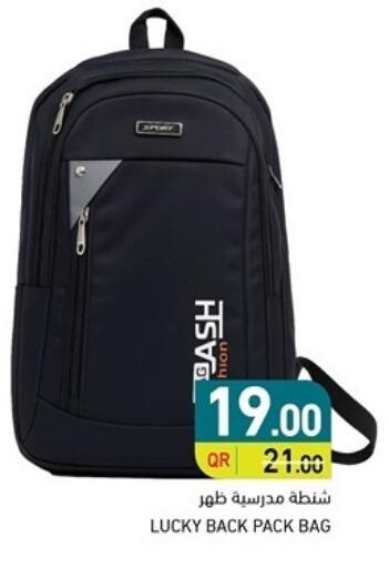 School Bag available at Aswaq Ramez in Qatar - Doha