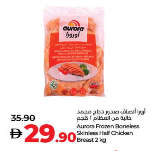 صدور دجاج available at لولو هايبرماركت in الإمارات العربية المتحدة , الامارات - رَأْس ٱلْخَيْمَة