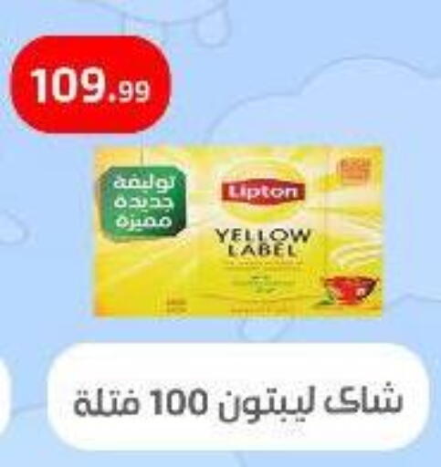 ليبتون أكياس شاي available at مؤسسة ايهاب البرنس in Egypt - القاهرة