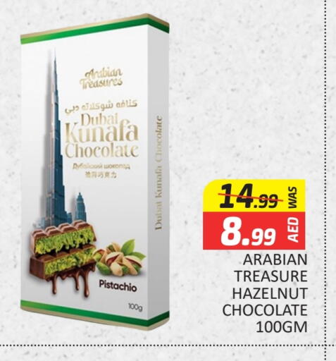 available at المدينة in الإمارات العربية المتحدة , الامارات - دبي
