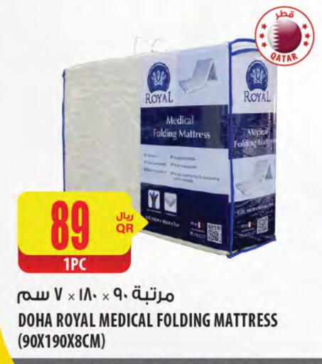 available at شركة الميرة للمواد الاستهلاكية in قطر - أم صلال