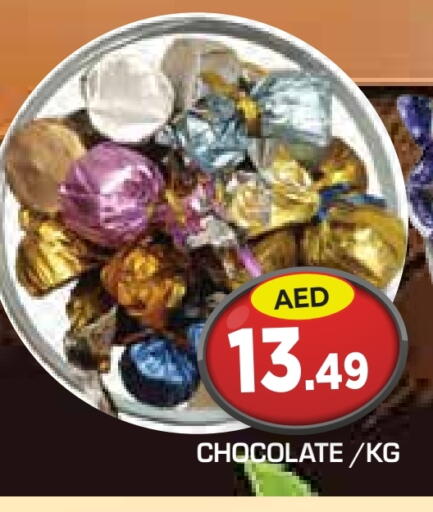 available at Baniyas Spike  in UAE - Abu Dhabi