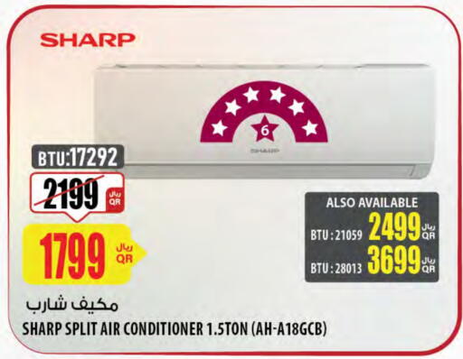 SHARP AC available at Al Meera in Qatar - Umm Salal