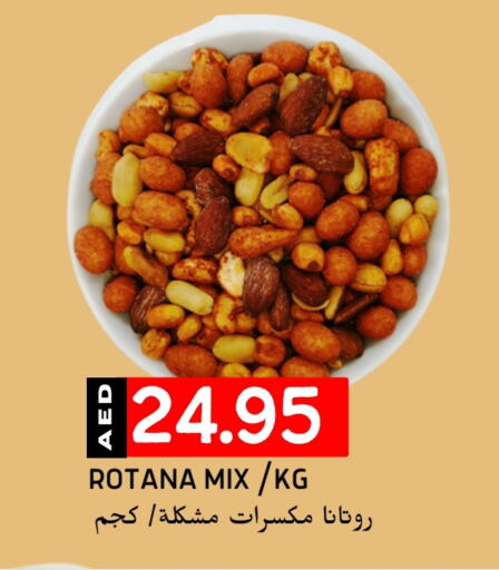 available at Select Market in UAE - Abu Dhabi