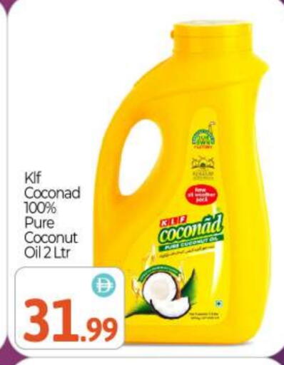 Coconut Oil available at BIGmart in UAE - Abu Dhabi