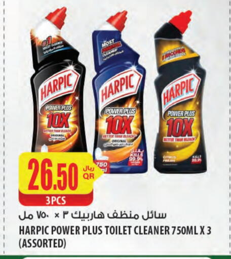 HARPIC Toilet / Drain Cleaner available at Al Meera in Qatar - Al Shamal