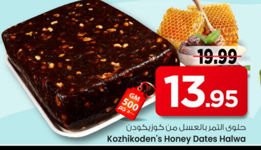 available at Mark & Save in KSA, Saudi Arabia, Saudi - Al Khobar