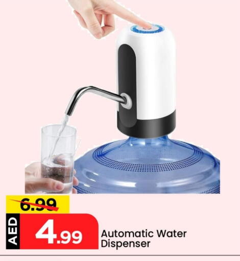 available at Mark & Save in UAE - Dubai