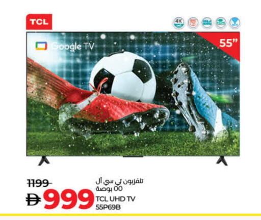 TCL available at Lulu Hypermarket in UAE - Sharjah / Ajman