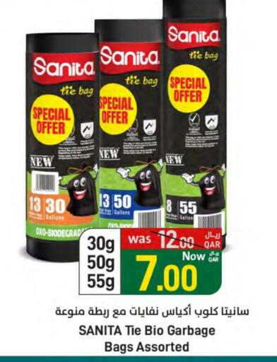 SANITA Garbage / Trash Bags available at SPAR in Qatar - Umm Salal