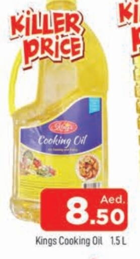 Cooking Oil available at AL MADINA in UAE - Sharjah / Ajman