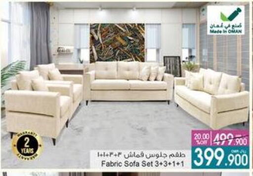 available at A & H in Oman - Sohar