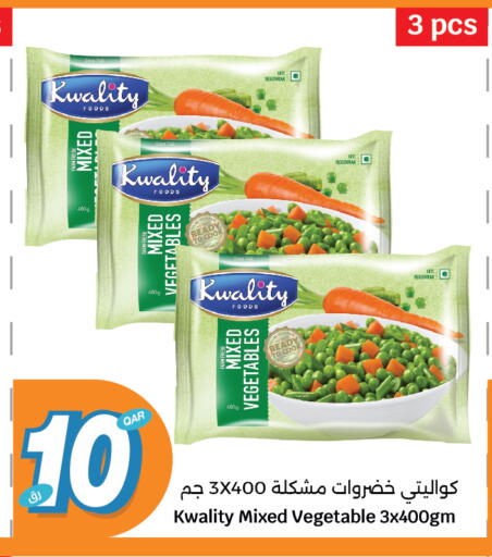 available at سيتي هايبرماركت in قطر - الدوحة