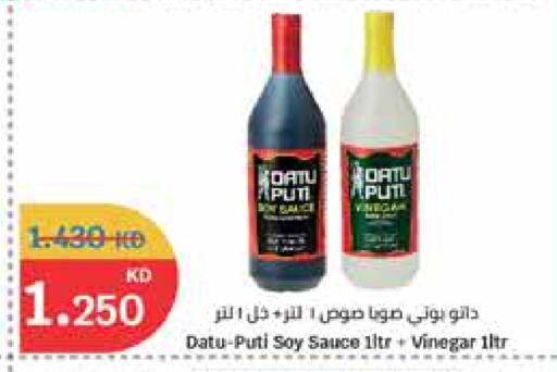 صوصات أخرى available at سيتي هايبرماركت in الكويت - محافظة الجهراء