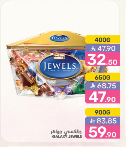GALAXY JEWELS available at Mazaya in KSA, Saudi Arabia, Saudi - Dammam